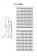 Polainas -Elastic Plain-